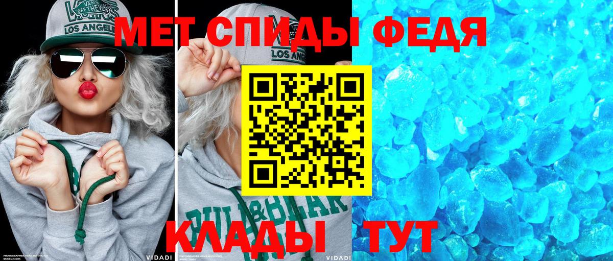 mega сайт  Вход с VPN  Пугачёв  АМФЕТАМИН 97%  Амфетамин 