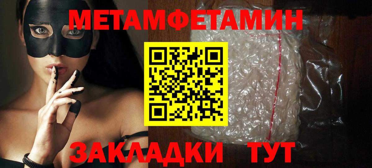 Amphetamine 98% Пугачёв