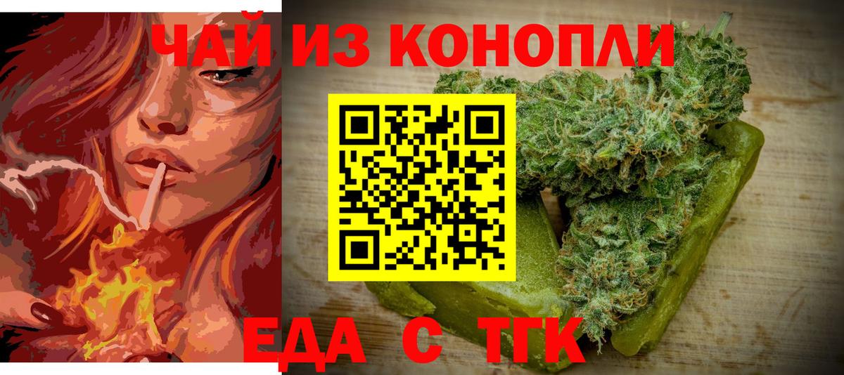 ГАШ  Alpha PVP СК кристаллы  MDMA  ЭКСТАЗИ  Метадон  Пугачёв  ГАШ  МЕФ кристаллы  Вход с VPN 