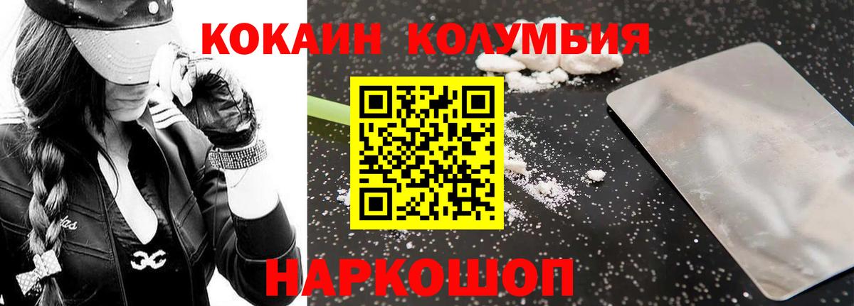 КОКАИН 98% Пугачёв