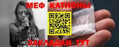 шишки Пенза