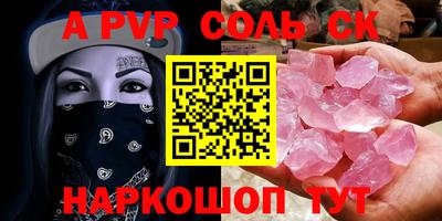ешки Партизанск