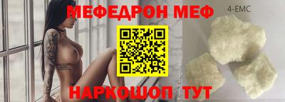 кокаин VHQ Первоуральск