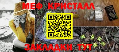 ешки Партизанск
