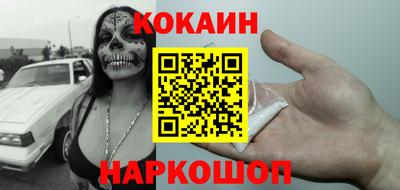 шишки Пенза