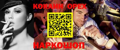 кокаин VHQ Первоуральск