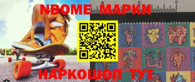 шишки Пенза