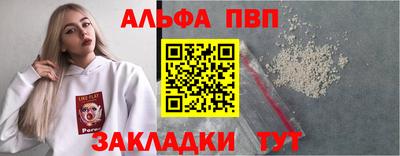 ешки Партизанск