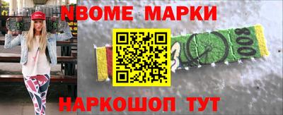 ешки Партизанск