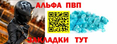 mdma Пушкино