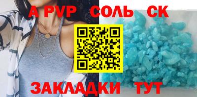 шишки Пенза