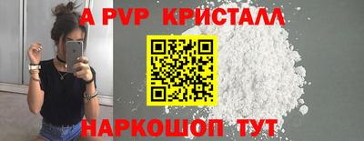 шишки Пенза
