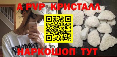 ешки Партизанск