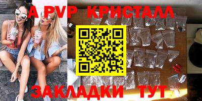 кокаин VHQ Первоуральск