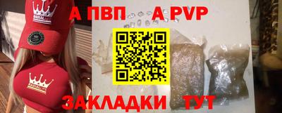 ешки Партизанск