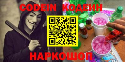 шишки Пенза
