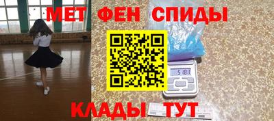 шишки Пенза