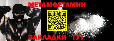 кокаин VHQ Первоуральск