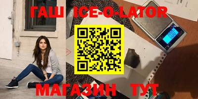 ешки Партизанск