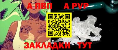 шишки Пенза