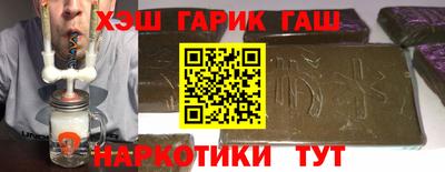 шишки Пенза