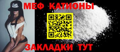 шишки Пенза