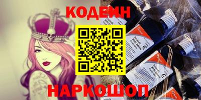 шишки Пенза