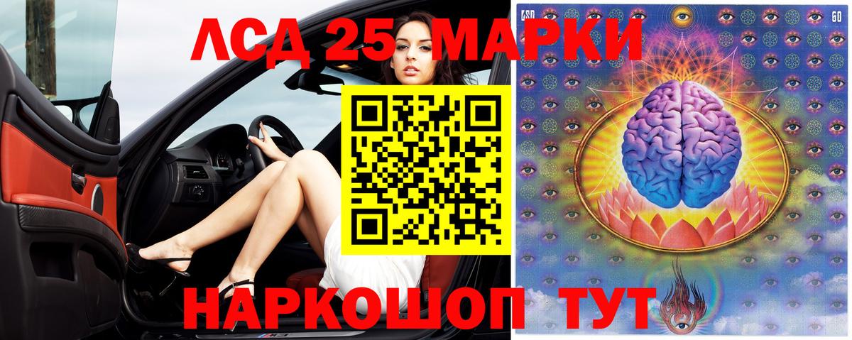 ЛСД экстази кислота Пугачёв