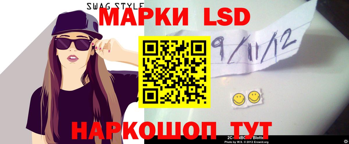 ЛСД экстази ecstasy  Лсд 25 экстази ecstasy  Пугачёв  Вход с VPN 