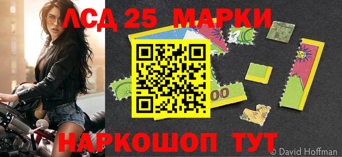 Наркотические марки 1500мкг  Вход с VPN  Пугачёв  Наркотические марки 1500мкг 