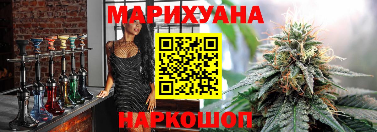 МАРИХУАНА план Пугачёв